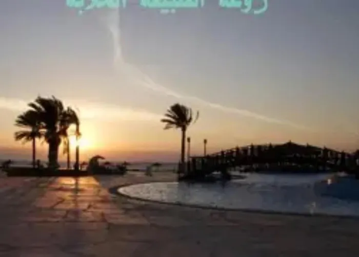 Paradise براديس للعائلات Apartment *
